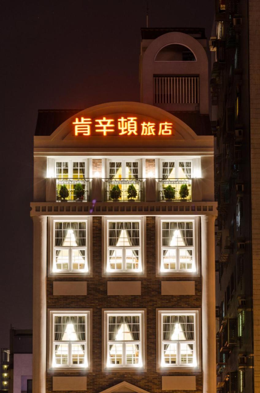Anping Kensington Hotel Tainan Exterior foto